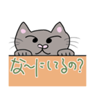 よく使う言葉(我が家の猫たち）（個別スタンプ：6）