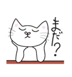 よく使う言葉(我が家の猫たち）（個別スタンプ：8）