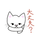 よく使う言葉(我が家の猫たち）（個別スタンプ：13）