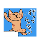 よく使う言葉(我が家の猫たち）（個別スタンプ：19）