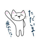 よく使う言葉(我が家の猫たち）（個別スタンプ：23）