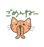 よく使う言葉(我が家の猫たち）（個別スタンプ：29）