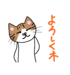 よく使う言葉(我が家の猫たち）（個別スタンプ：30）