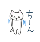 よく使う言葉(我が家の猫たち）（個別スタンプ：33）