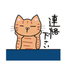 よく使う言葉(我が家の猫たち）（個別スタンプ：34）