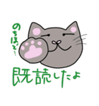 よく使う言葉(我が家の猫たち）（個別スタンプ：36）