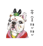 Bonbonfrenchie funny stickers（個別スタンプ：17）