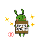 みお専用スタンプ（個別スタンプ：30）