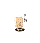 Um...uncle（個別スタンプ：18）