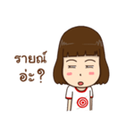 Kanda 2！:(slang words)（個別スタンプ：8）