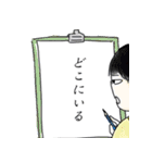 婚活合戦わちゃちゃ（個別スタンプ：7）