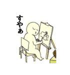 婚活合戦わちゃちゃ（個別スタンプ：8）