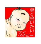 婚活合戦わちゃちゃ（個別スタンプ：17）