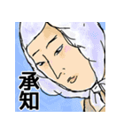 婚活合戦わちゃちゃ（個別スタンプ：18）