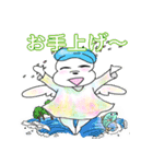 婚活合戦わちゃちゃ（個別スタンプ：24）