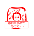 ハラダですが！（個別スタンプ：11）