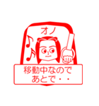 オノですが！（個別スタンプ：11）