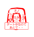 オノですが！（個別スタンプ：14）