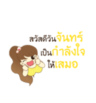 Hello Everyday Everytime（個別スタンプ：1）