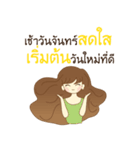Hello Everyday Everytime（個別スタンプ：2）