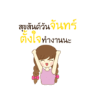 Hello Everyday Everytime（個別スタンプ：3）
