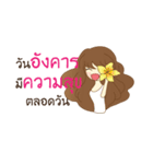 Hello Everyday Everytime（個別スタンプ：8）