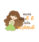 Hello Everyday Everytime（個別スタンプ：13）
