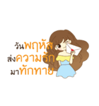 Hello Everyday Everytime（個別スタンプ：16）