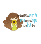 Hello Everyday Everytime（個別スタンプ：17）