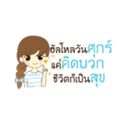 Hello Everyday Everytime（個別スタンプ：18）