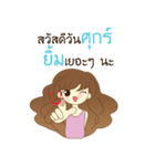 Hello Everyday Everytime（個別スタンプ：19）
