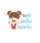 Hello Everyday Everytime（個別スタンプ：20）