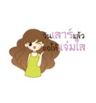 Hello Everyday Everytime（個別スタンプ：23）