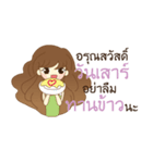 Hello Everyday Everytime（個別スタンプ：24）