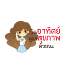 Hello Everyday Everytime（個別スタンプ：26）