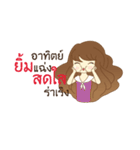 Hello Everyday Everytime（個別スタンプ：27）