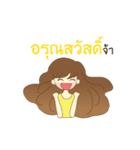 Hello Everyday Everytime（個別スタンプ：31）