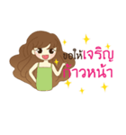 Hello Everyday Everytime（個別スタンプ：33）