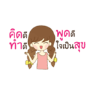Hello Everyday Everytime（個別スタンプ：35）
