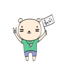 B Be Bear（個別スタンプ：15）