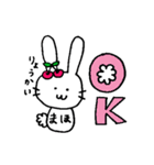 まほ専用スタンプ（個別スタンプ：1）