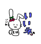 まほ専用スタンプ（個別スタンプ：2）