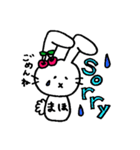 まほ専用スタンプ（個別スタンプ：3）