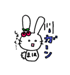 まほ専用スタンプ（個別スタンプ：6）