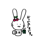 まほ専用スタンプ（個別スタンプ：11）