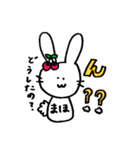 まほ専用スタンプ（個別スタンプ：15）