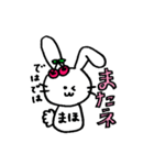 まほ専用スタンプ（個別スタンプ：16）