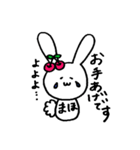 まほ専用スタンプ（個別スタンプ：32）