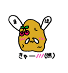 まほ専用スタンプ（個別スタンプ：37）