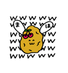 まほ専用スタンプ（個別スタンプ：38）